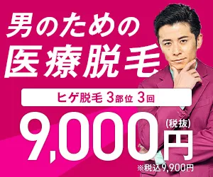 レジーナオム